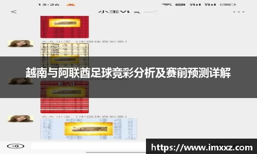 betway必威官方网站